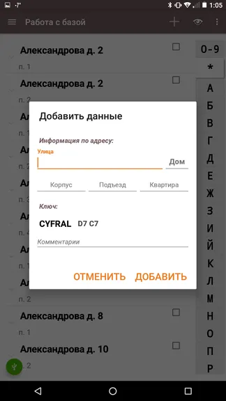 Скриншот 3/8