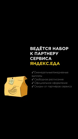 Скриншот 2/7