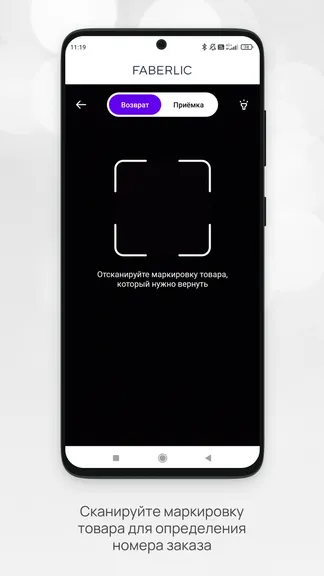 Скриншот 4/5