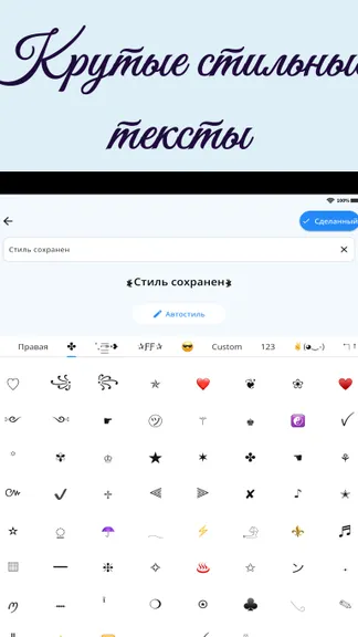 Скриншот 8/10