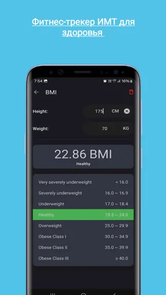 Скриншот 7/7