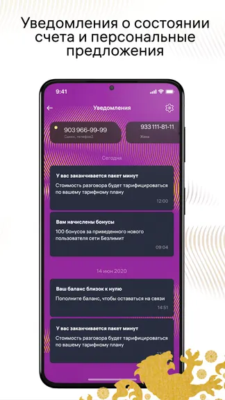 Скриншот 7/8