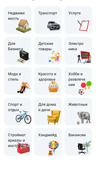 Скриншот 5/7