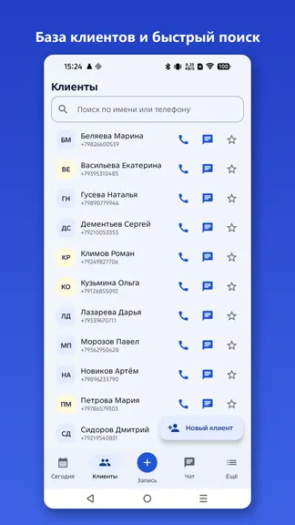 Скриншот 2/6