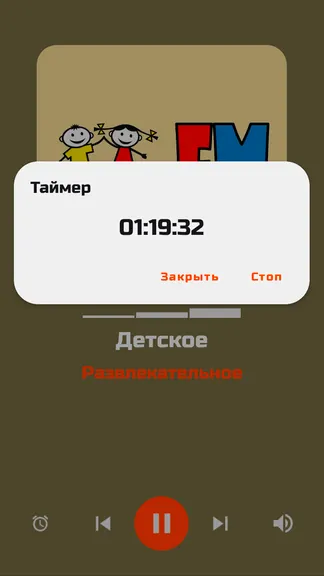 Скриншот 8/8