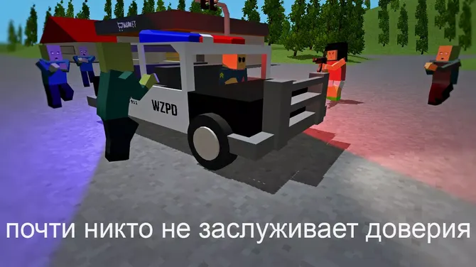 Скриншот 1/5