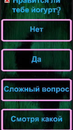 Скриншот 4/6