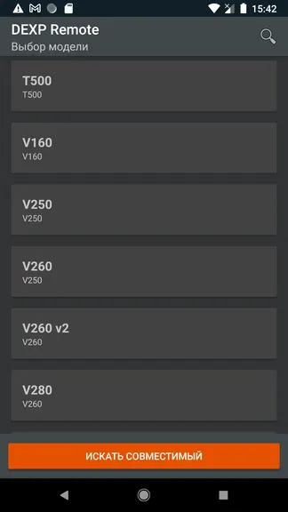 Скриншот 2/5