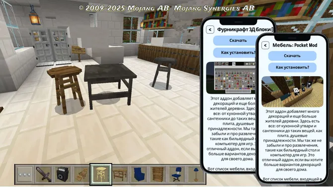 Скриншот 4/5