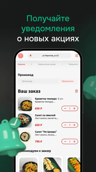 Скриншот 4/4