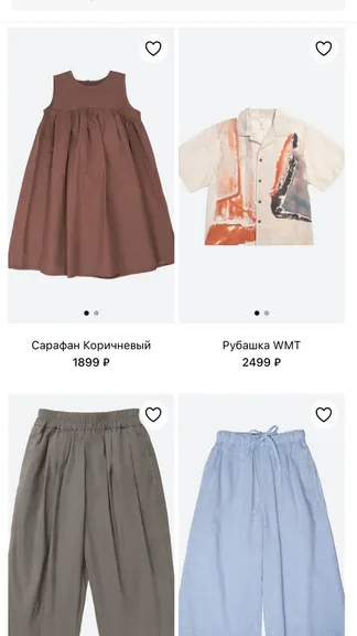 Скриншот 2/6