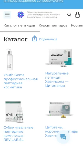 Скриншот 2/7