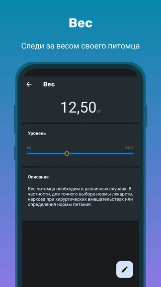 Скриншот 4/5