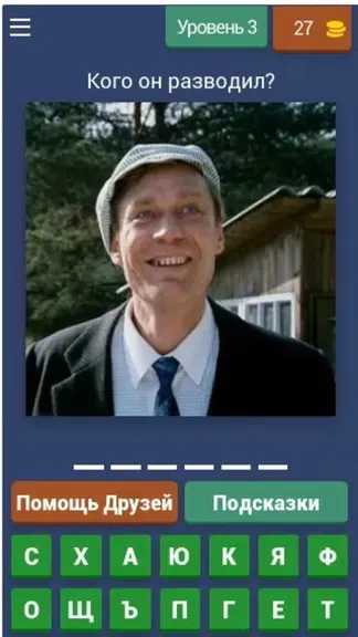 Скриншот 4/5