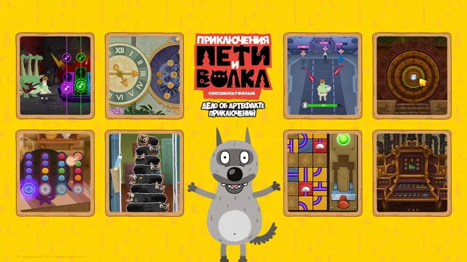 Скриншот 9/14