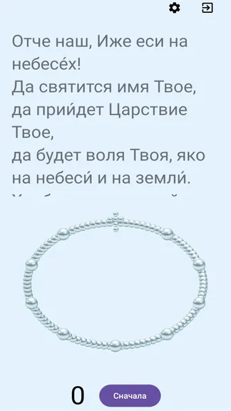 Скриншот 2/3