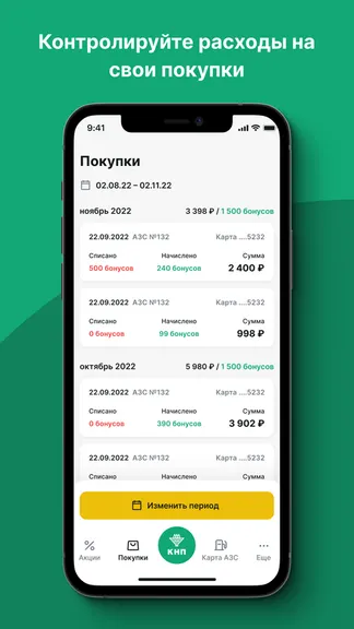 Скриншот 3/6