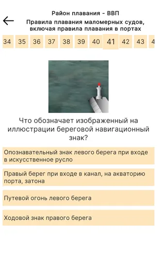 Скриншот 5/9