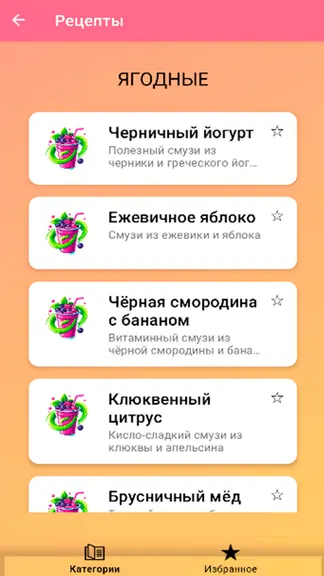 Скриншот 5/8