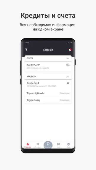 Скриншот 2/6