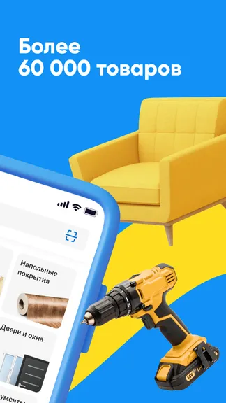 Скриншот 2/7