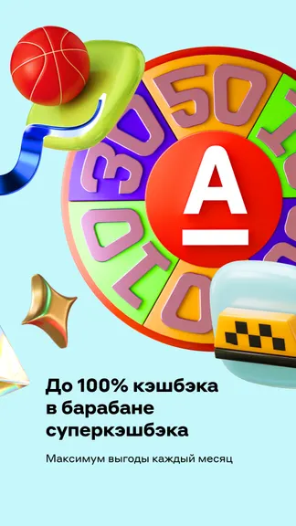 Скриншот 4/7