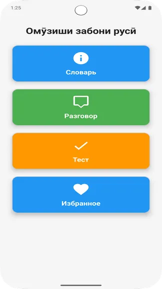 Скриншот 1/6