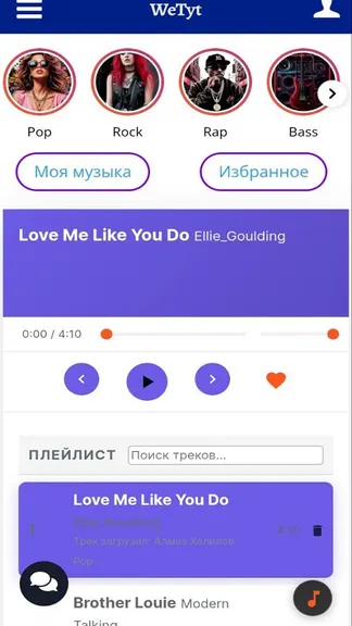 Скриншот 5/7