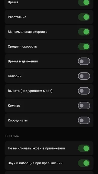 Скриншот 3/10