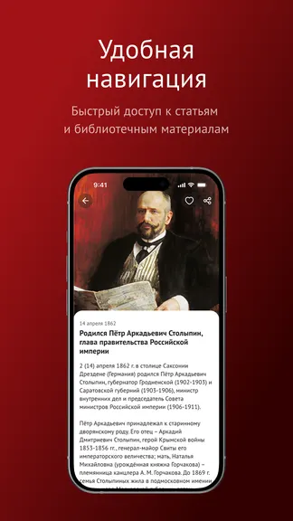 Скриншот 2/5