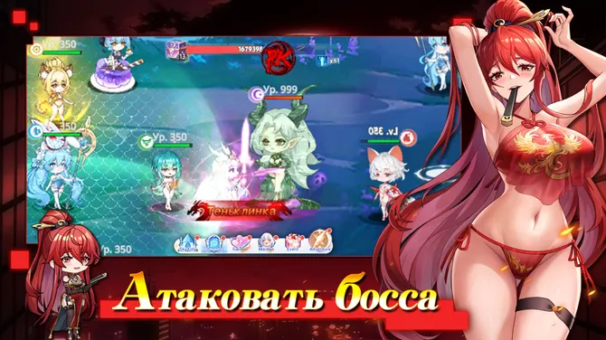 Скриншот 2/5