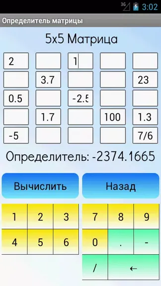 Скриншот 2/4