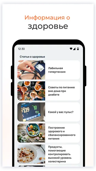 Скриншот 4/5