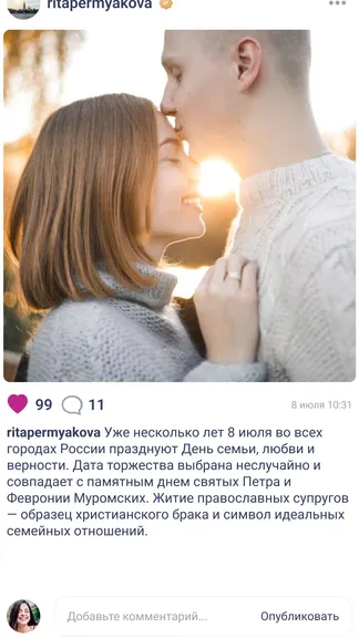 Скриншот 2/4