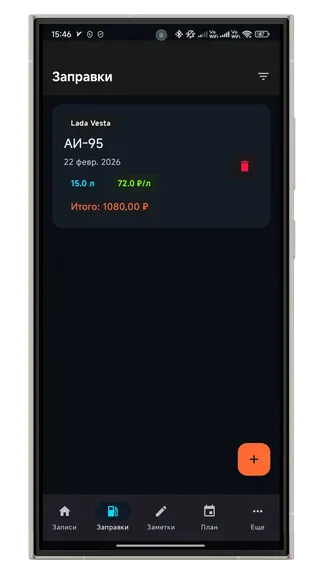 Скриншот 2/4