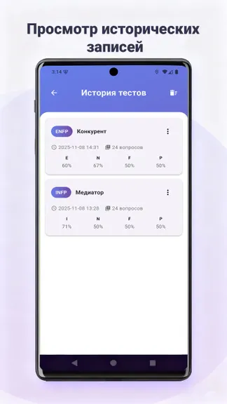 Скриншот 4/7