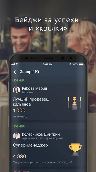Скриншот 3/7