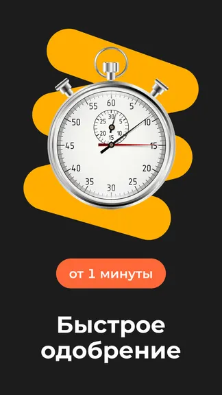 Скриншот 3/4