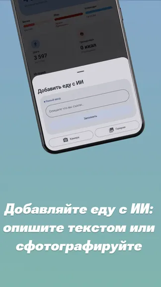 Скриншот 3/5