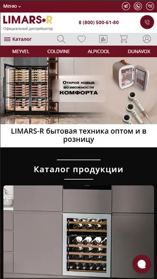 Скриншот 1/2