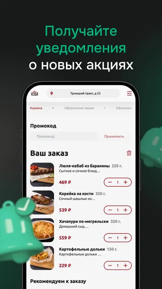 Скриншот 4/4