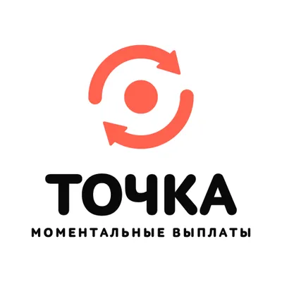 Точка.Парк Выплаты