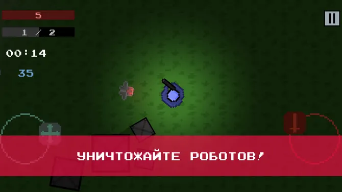 Скриншот 1/4