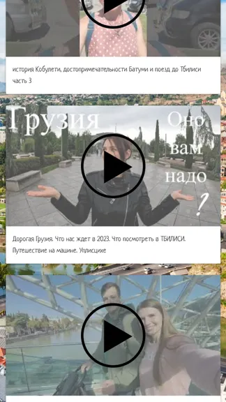 Скриншот 3/4