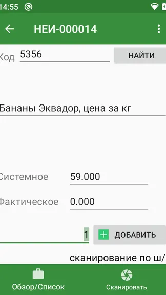 Скриншот 5/6