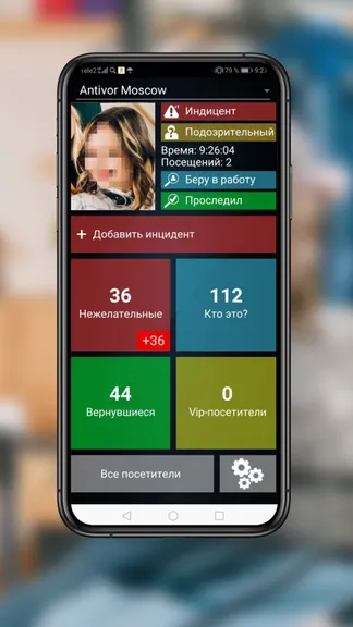 Скриншот 1/3