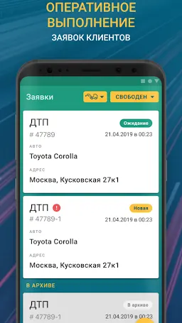 Скриншот 3/6