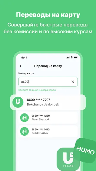 Скриншот 2/6