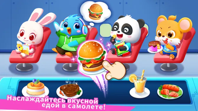 Скриншот 6/7
