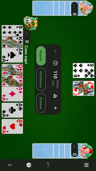 Скриншот 6/8